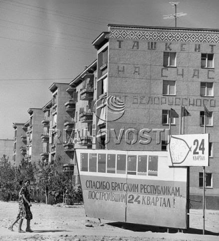 Строительство Ташкента после землятресения 1966 году