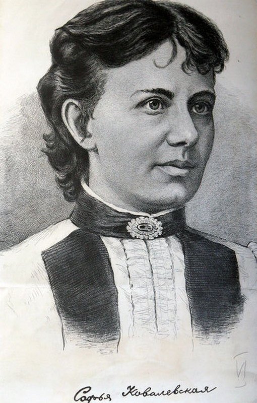 Софья Ковалевская - русская женщина-математик