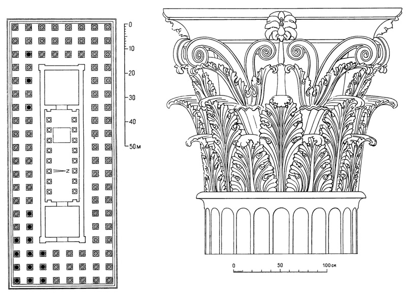 Архитектура Древней Греции. Афины. Храм Зевса Олимпийского. План, капитель