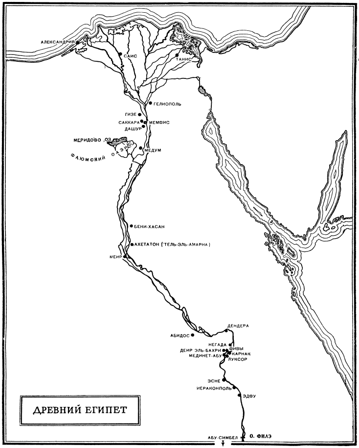 Карта: Древний Египет