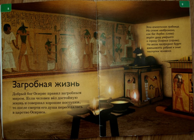 Книги о древнем Египте