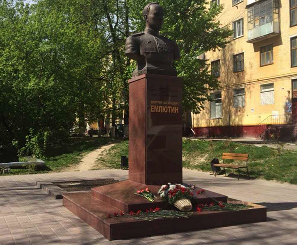 Памятник Д.В. Емлютину