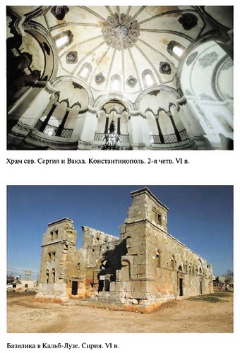 История древней церкви