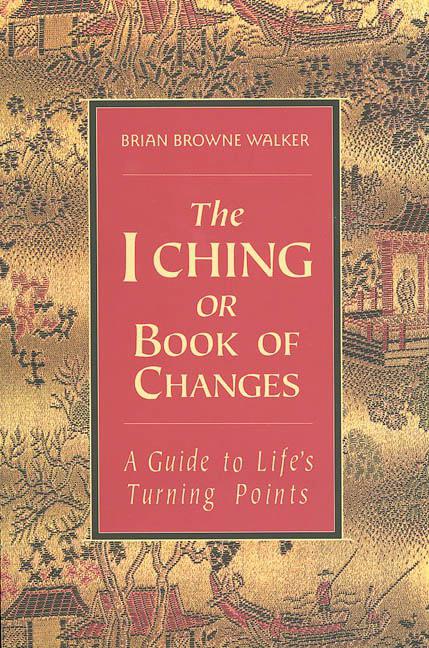 китайская книга перемен