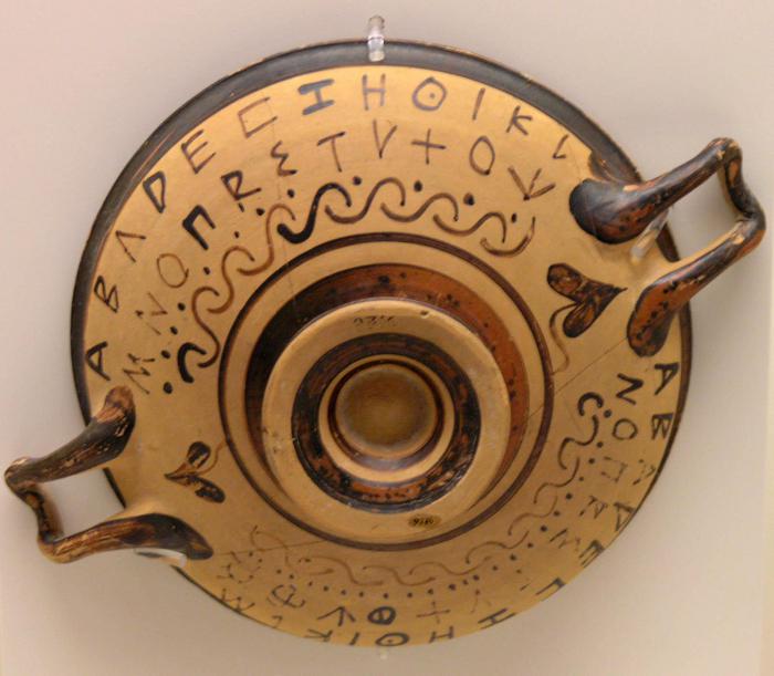 алфавитное письмо в финикии век