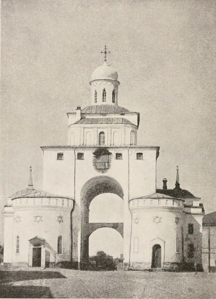 Золотые ворота в XIX веке