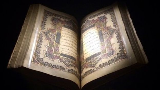 Фрагмент Корана