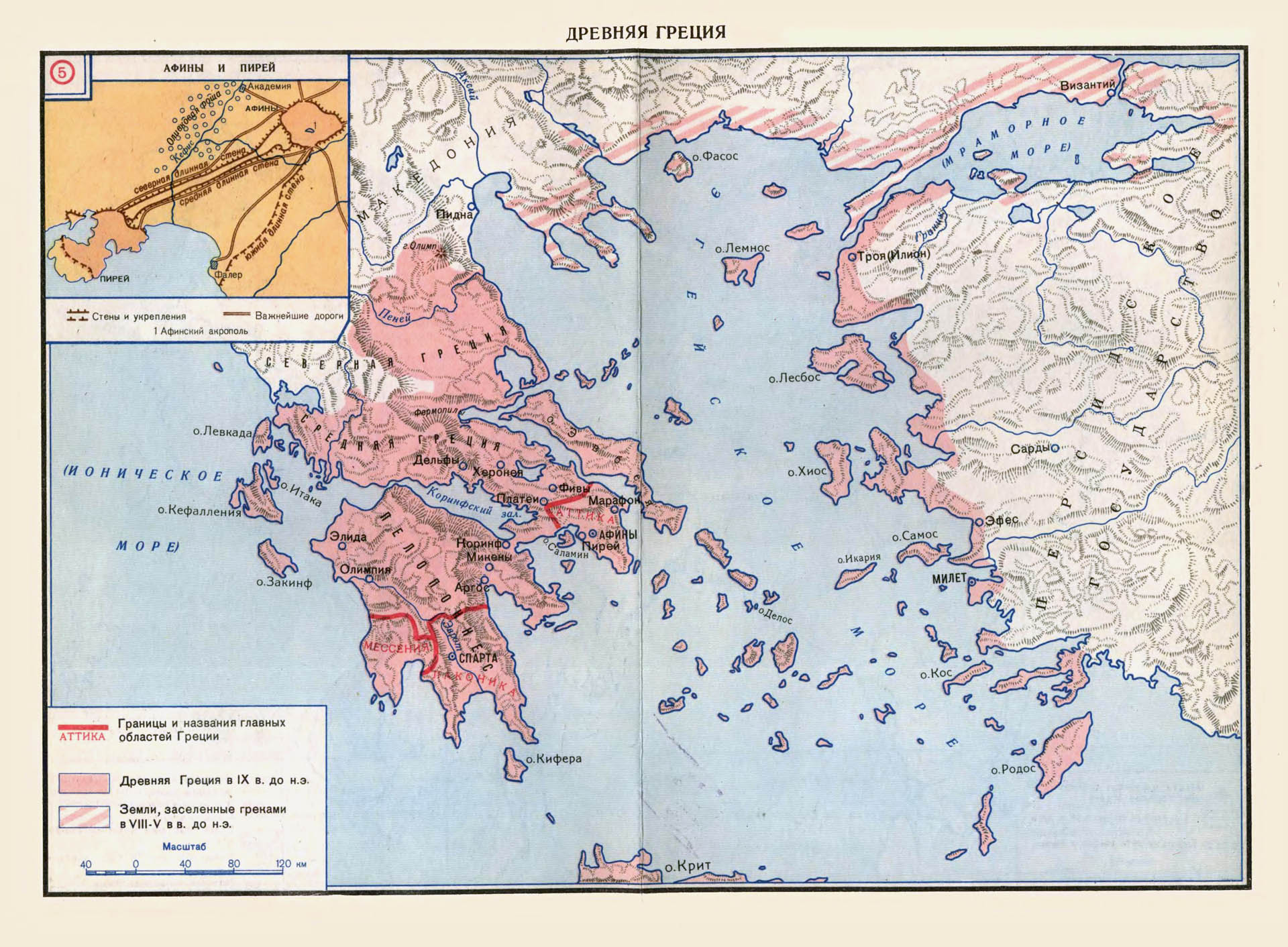 Карта Древняя Греция IX - V в.в. до н.э