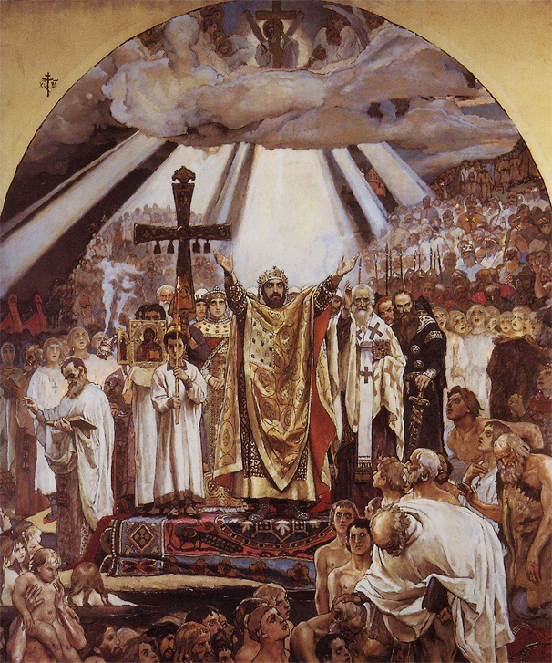 В.М. Васнецов (1848-1926). Крещение Руси. 1885-1896
