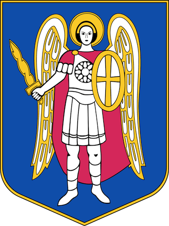 Герб Киева был официально утвержден 18 апреля 1995 года, но изображение Архангела Михаила на геральдическом символе древней столицы появилось еще в Средние Века.