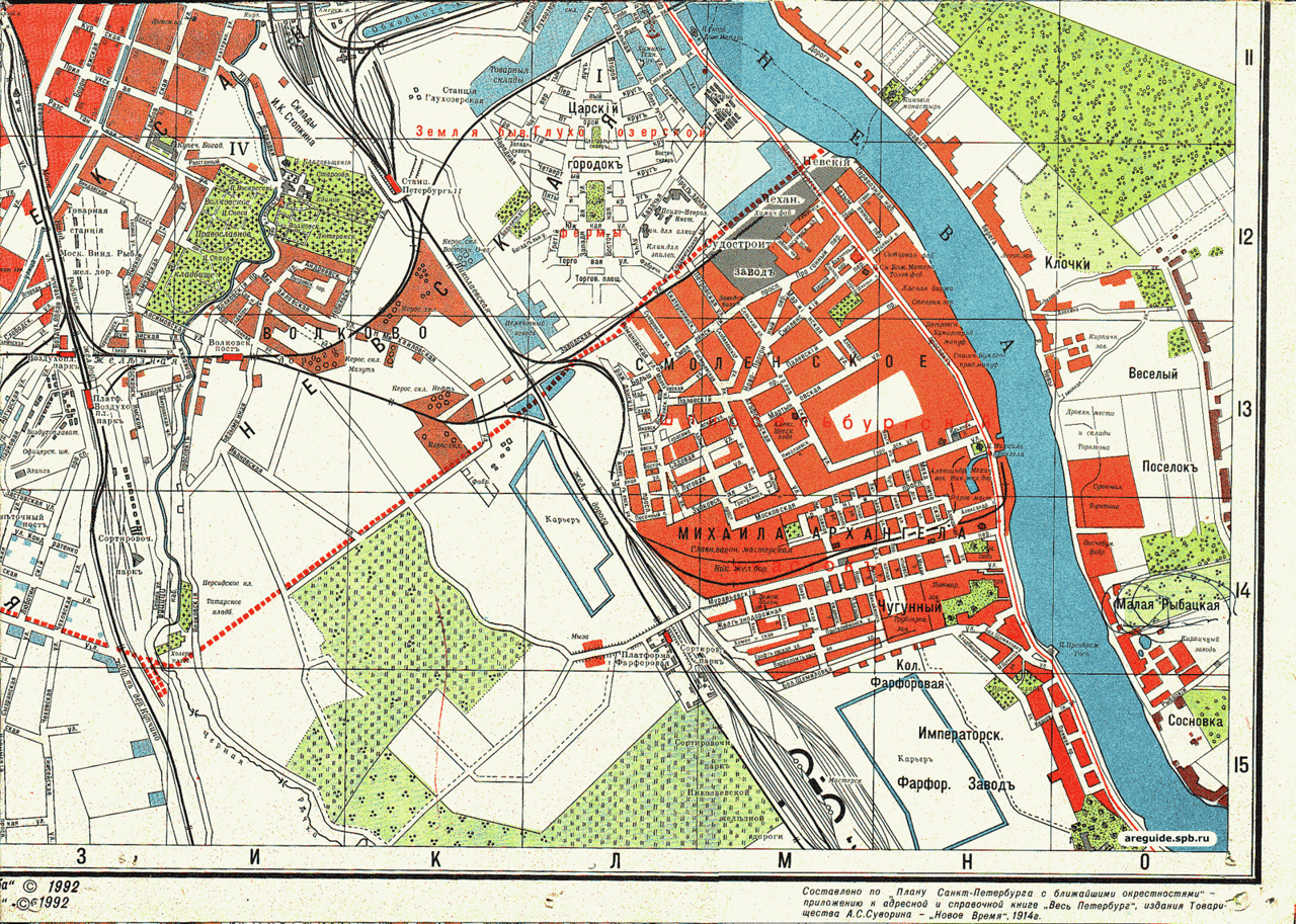 1914. План Санкт-Петербурга 