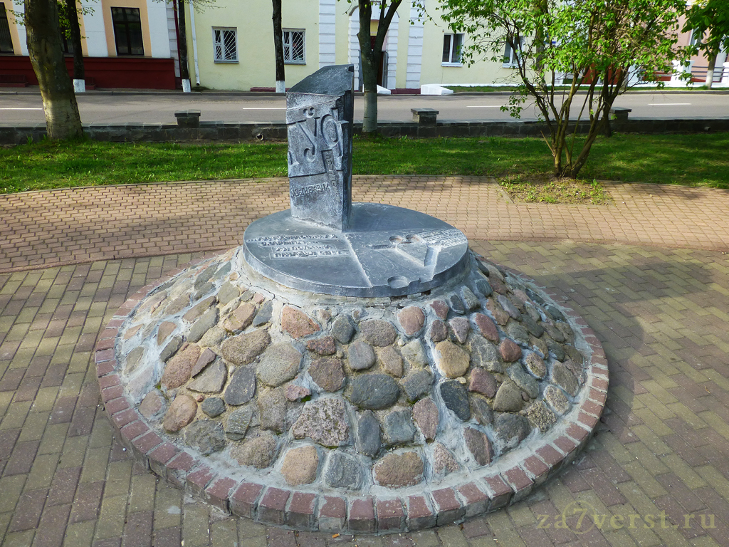 Полоцк, Белоруссия