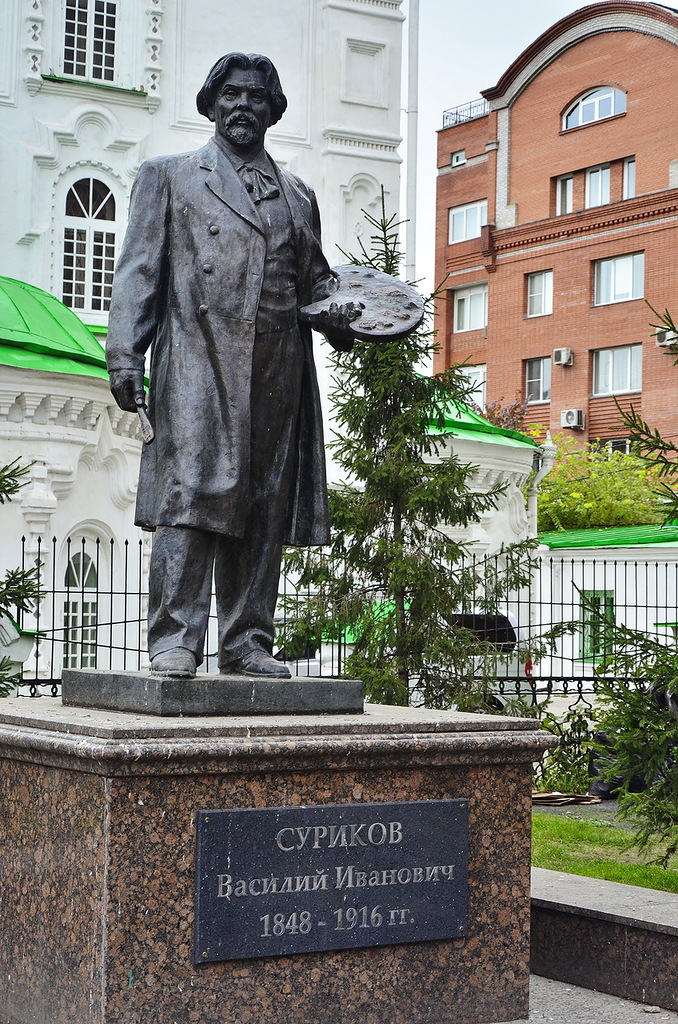 6. Суриков. собор