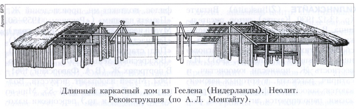 Жилище 