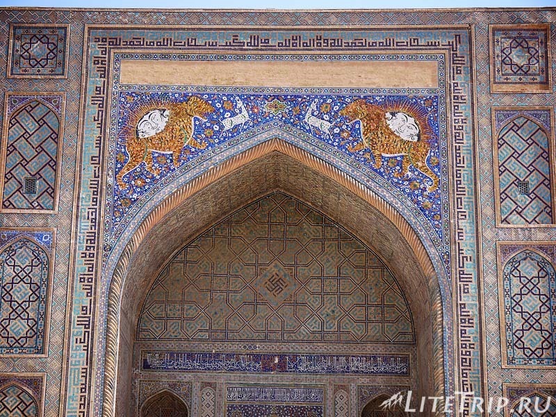 Узбекистан. Самарканд. Регистан - медресе Шердор, символ.