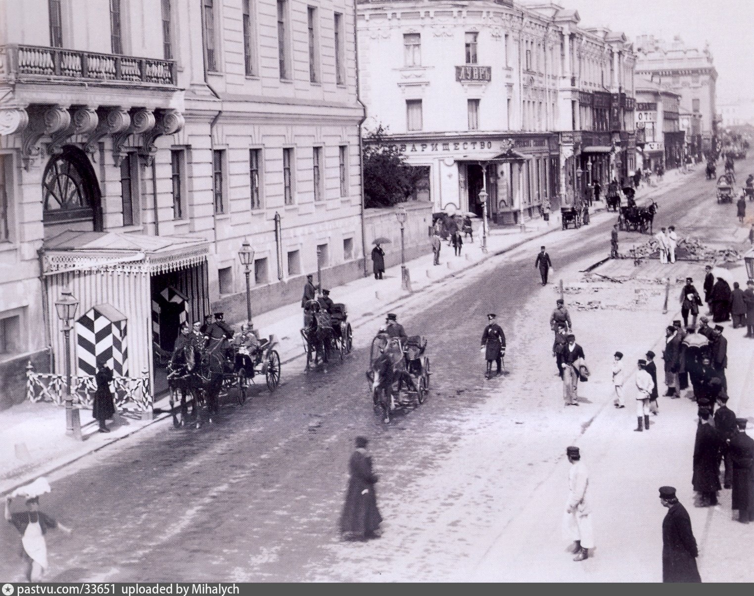 Старая Тверская улица