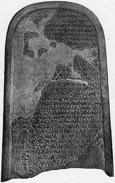 Datei:Mesha stele.jpg