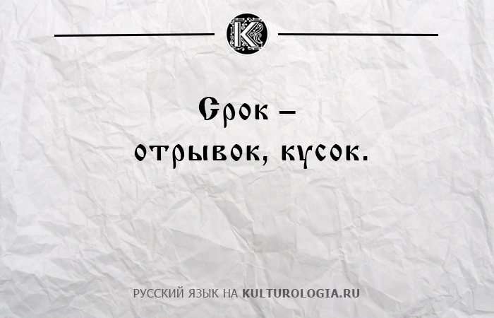 10 всем знакомых слов, которые в Древней Руси имели совершенно другое значение