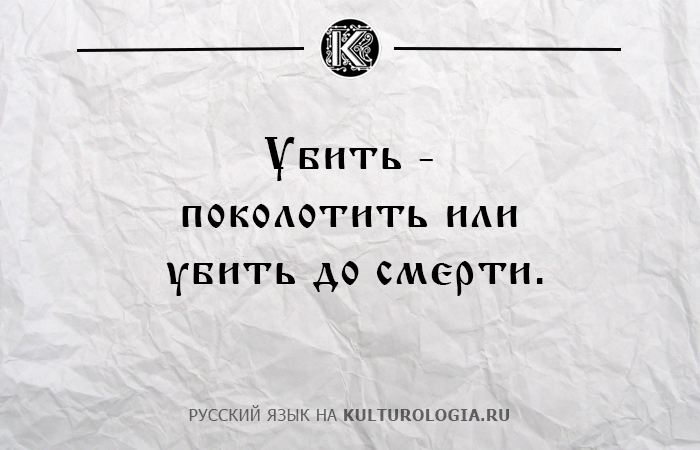 10 всем знакомых слов, которые в Древней Руси имели совершенно другое значение