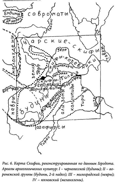 Артания - древнее государство в Языческой Руси.