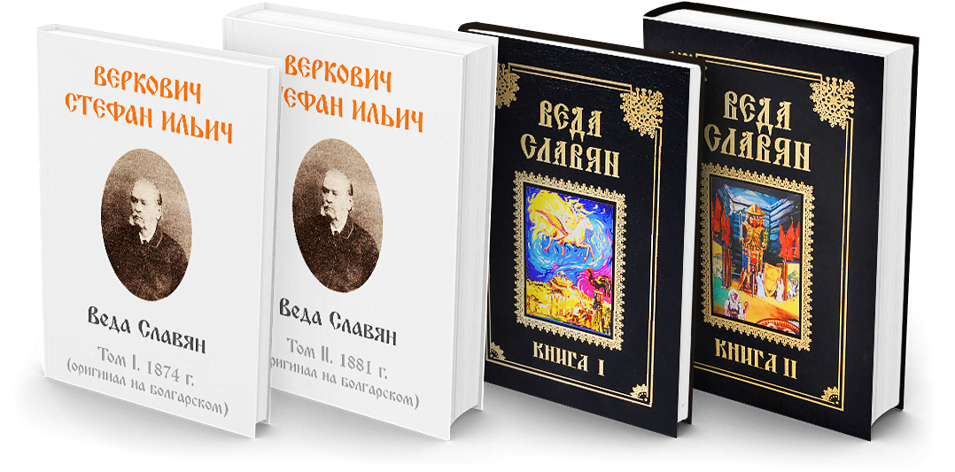 Древние Славяно-Арийские Боги: Бог Сива и Богиня Дорга.