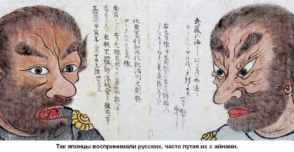 Айны - древние жители Сибири, Приморья и Японии