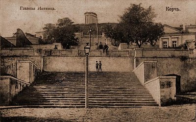 Лестница на гору Митридат, старое фото