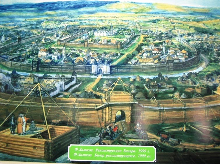 Картина Древний Болгар