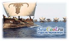 Гостеприимное море - Греки