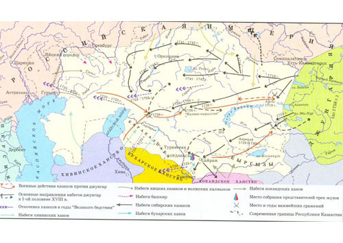 Освободительная война казахского народа против джунгарских завоевателей