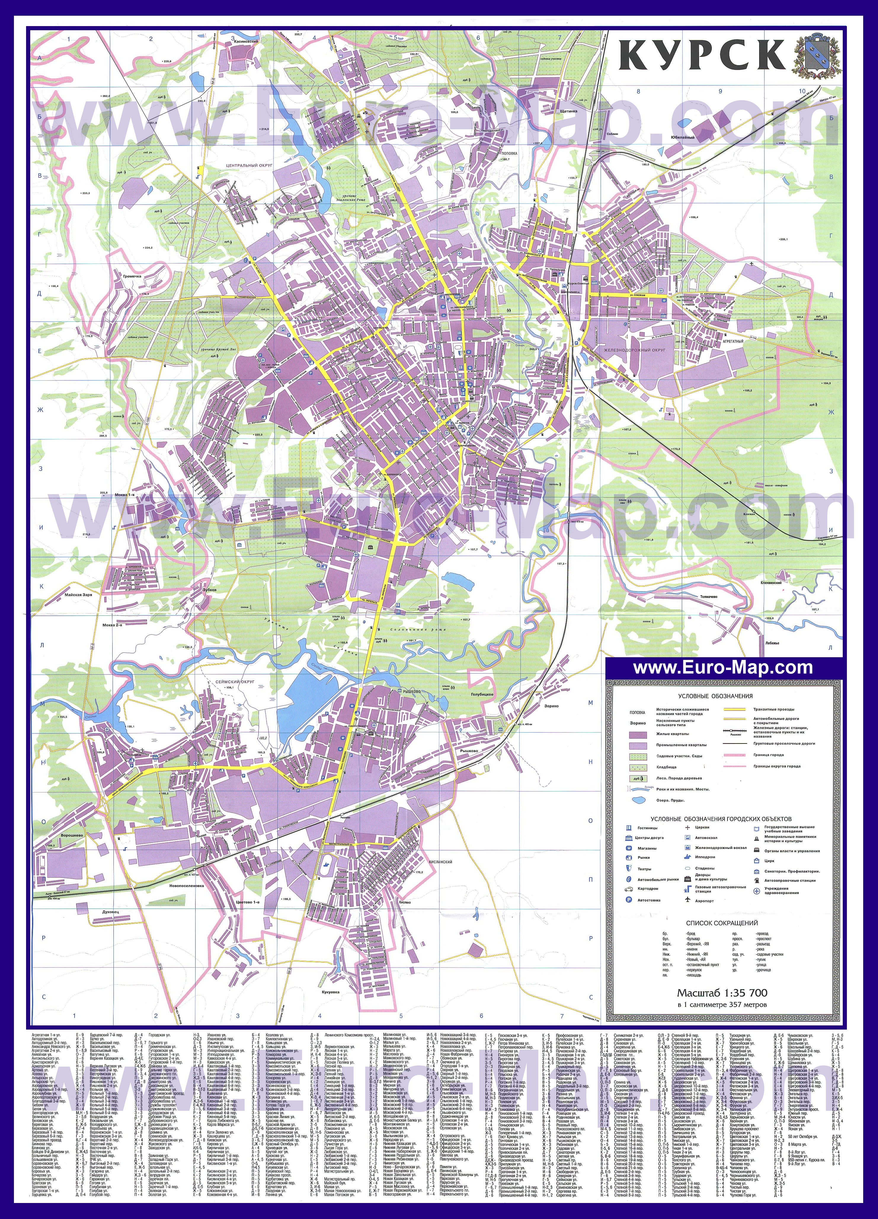 Подробная карта Курска с улицами