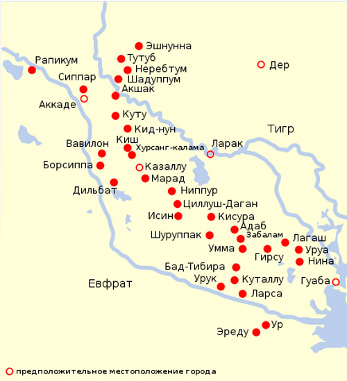 Древние шумерские города в Междуречье