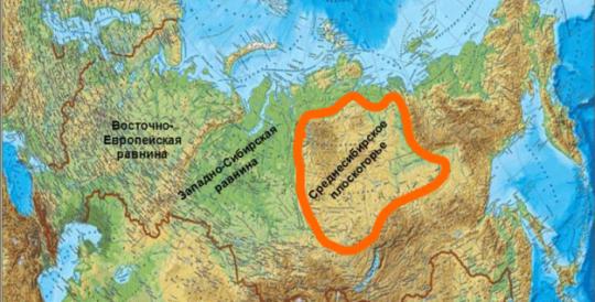 Среднесибирское плоскогорье карта