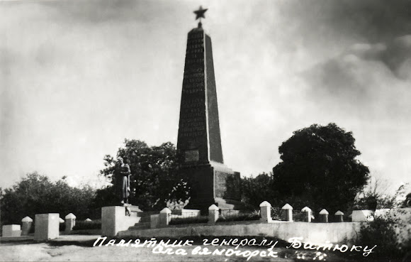 Святогорск, старые фото. Воинский мемориал