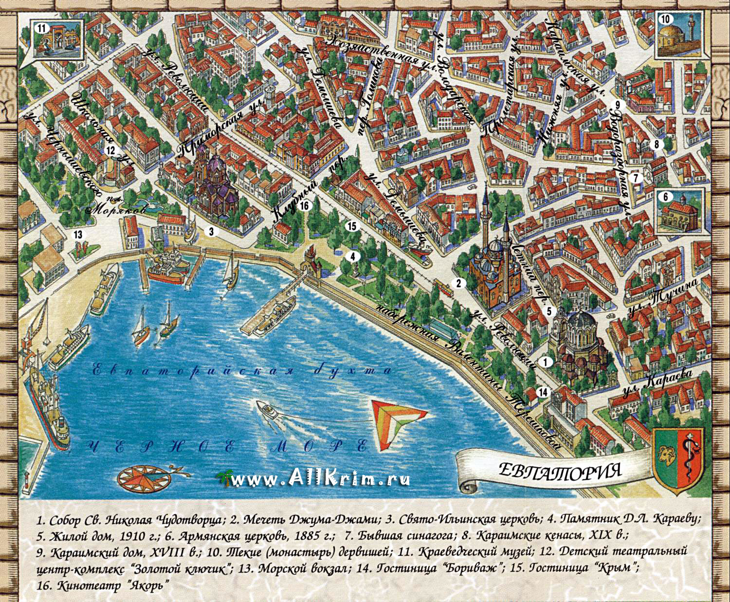 ЕВПАТОРИЯ. Подробная карта Евпатории с названием улиц и обозначением основных объектов