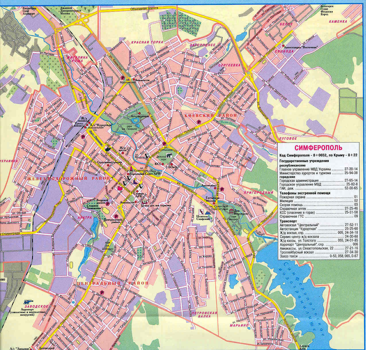 Карта Симферополя с улицами и номерами домов