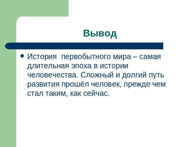 http://ppt4web.ru/images/1469/42623/640/img10.jpg