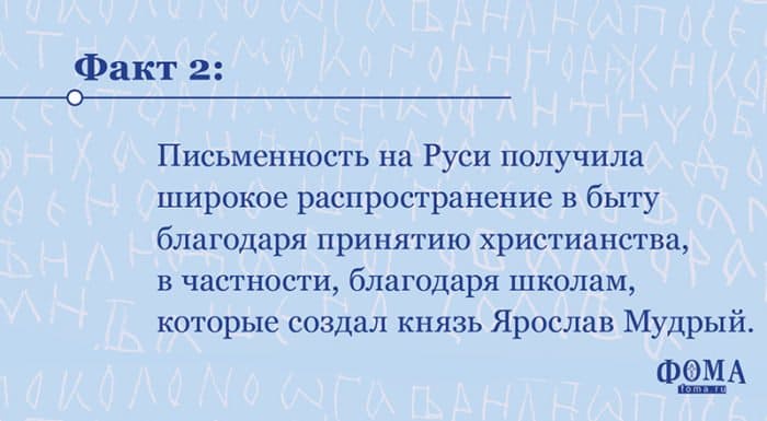 Почему берестяные грамоты стали сенсацией?