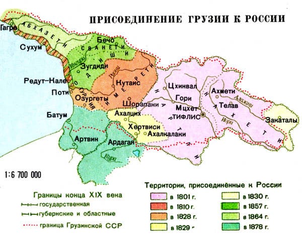 присоединение грузии к росии