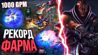 НЕРЕАЛЬНЫЙ ФАРМ АНТИМАГА - 1000 GPM 💰