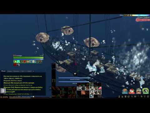 Archeage 2.9 Поднимаем древнее грузовое судно!!