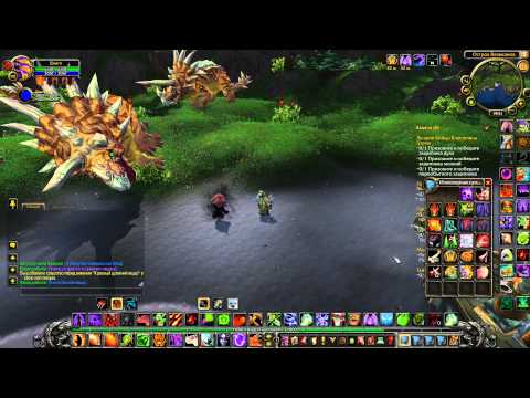 World Of Warcraft - История одного маунта №2