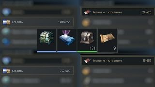 Открываем 131 таинственный и 12 древних сундуков в Skyforge