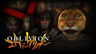 О чем TES 4 Oblivion #1