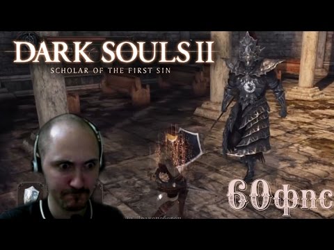 Древний Драконоборец [Dark Souls II - Scholar of the First Sin #4] 60 FPS