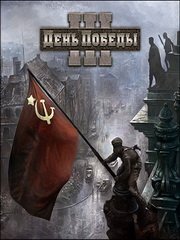 Hearts of Iron 3