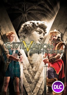 Sid Meier's Civilization V: Gods & Kings