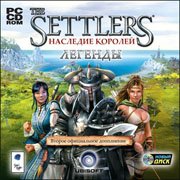 The Settlers: Heritage of Kings - Legends