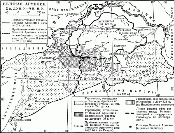 armenia-maior01