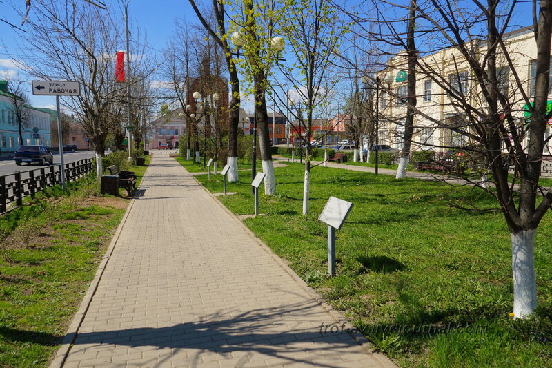 Сквер у Никольской площади, Можайск